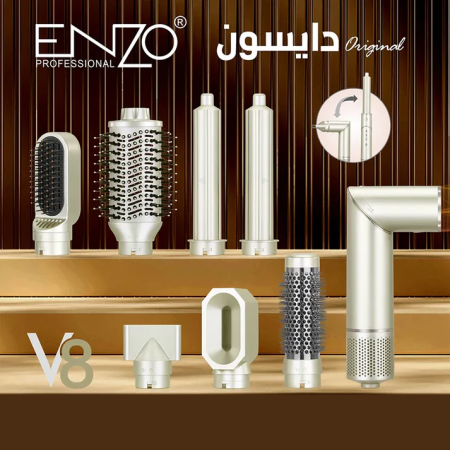 مجموعة تصفيف الشعر اينزو بديل الدايسون 1500 واط ENZO EN‑755 V8 ( 8‑in‑1)